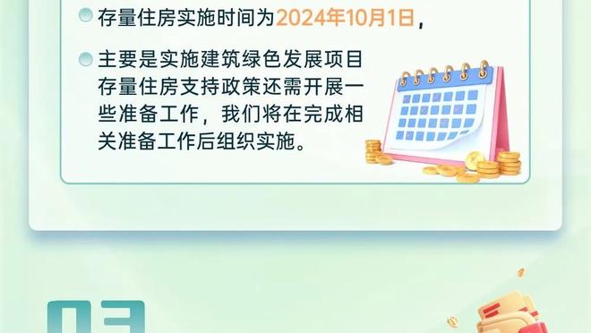 雷竞技raybet网页版截图0